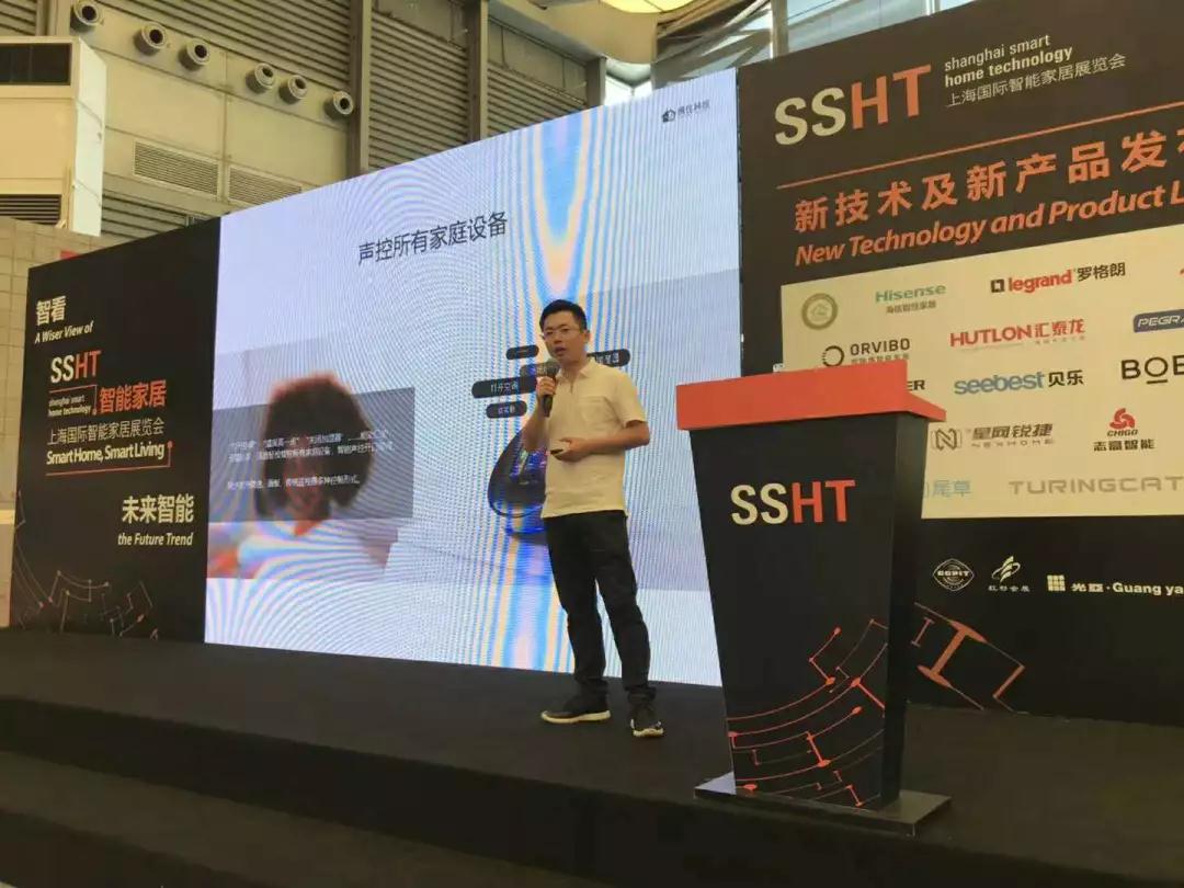 头条｜携住科技智慧公寓发布会完美收官，高端公寓解决方案备受热捧!