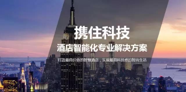 在与OTA博弈中，酒店如何才能够胜出？