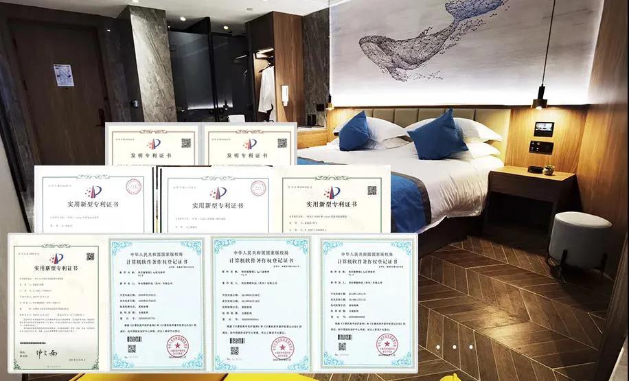 成绩单 | 2020新增专利106项，快住集团彰显硬核破圈力！