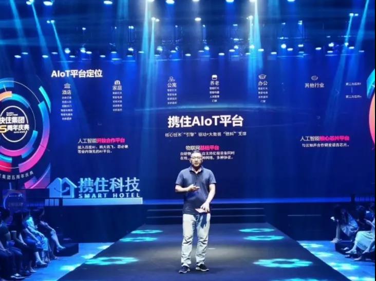 成绩单 | 2020新增专利106项，快住集团彰显硬核破圈力！