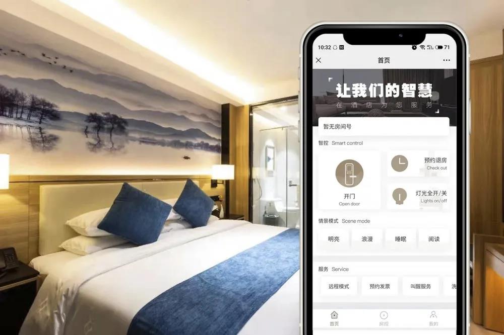 晗月集团 x 快住集团 | 多维解决智能盲区，引领第三代智慧酒店人文科技潮