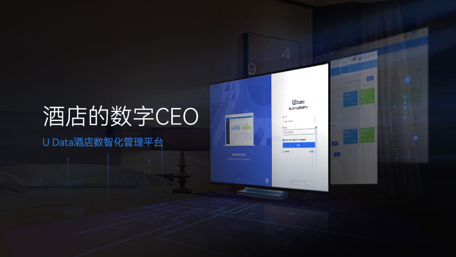 携住科技出席中信证券“相信消费的力量”大消费产业主题论坛